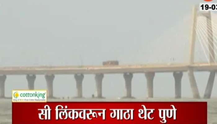 Now go directly to Pune from Sea Link
