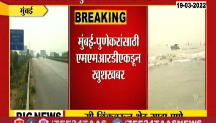 Mumbai Pune Fastest Route Via Sea Link