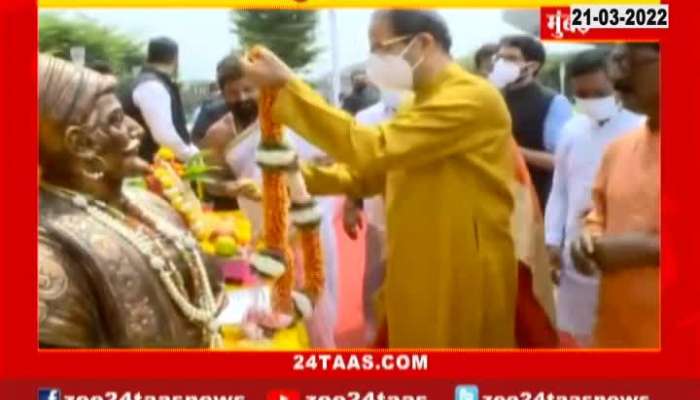 Shivsena Celebrate Shiv Jayanti At Airport