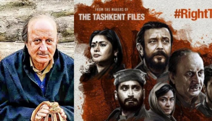  The Kashmir Files सिनेमाने आता काय केलं पाहा...