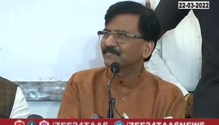 Nagpur Shivsena MP Sanjay Raut Uncut PC 22Nd March 2022