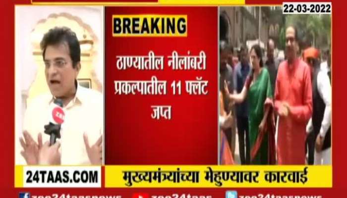 BJP Leader Kirit Somaiya On ED Raids on Shridhar Patankar