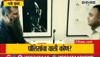 VIDEO | रेल्वे पोलिसांने पैसे परत मिळवण्यासाठी शिवसैनिकाची घेतली मदत