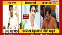 VIDEO | भाजप आणि शिवसेना पुन्हा आमनेसामने