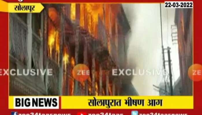 Solapur Chati Gali Fire Breaks 