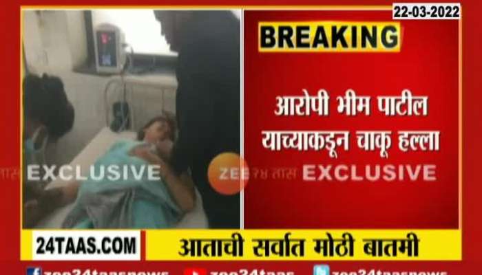 Wardha Women Lawyer Attacked By Sharp Edge Weapon