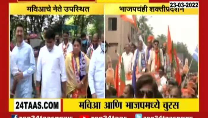 Kolhapur MVA Jayshree Jadhav And BJP Chandrakant Patil On By Poll Election