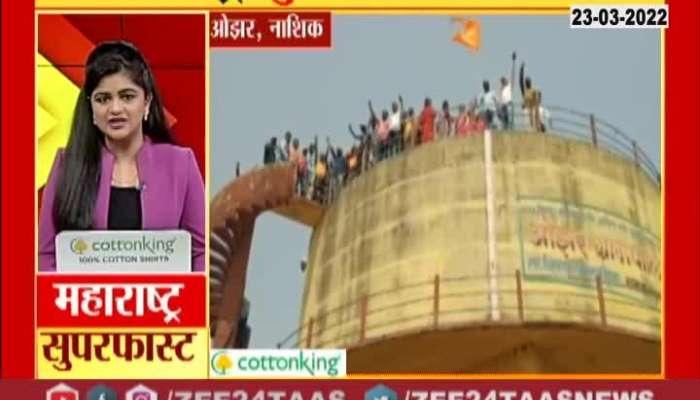 Sholay style agitation by climbing on water tank on behalf of Shiv Sena