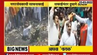 हा 'आप'चा नायक झाला दुग्धाभिषेकाचा मानकरी, पहा नेमकं कारण काय? 