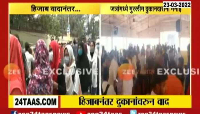  Karnataka New Controversy Of No Muslim Shop In Temple Jatra