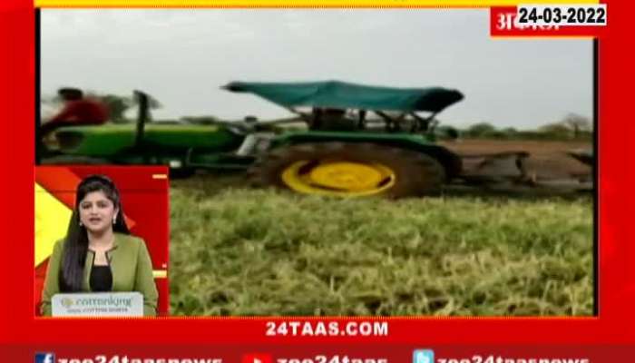 Akola Farmers Moved Tractor On Onion Crop