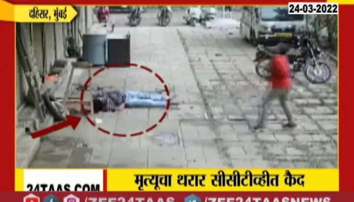  Dahisar Man died due to Building Slab collapsed on him