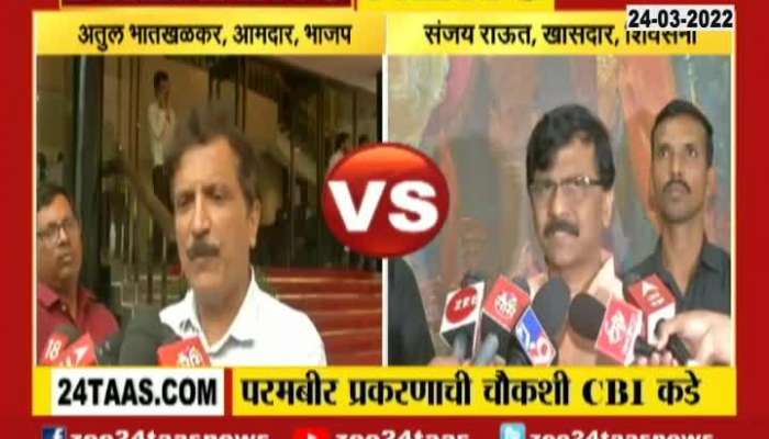 BJP And Shivsena On Maharashtra Govt Setback As Pram Bir Singh Investigation To CBI