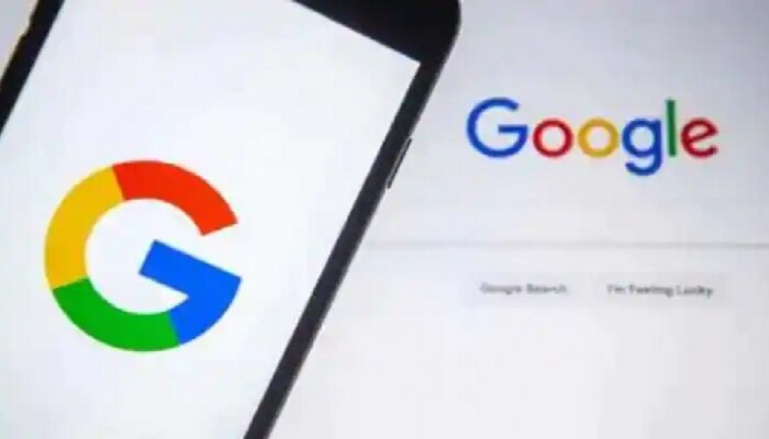 आता घाबरायची गरज नाही... तुम्ही Google वर काय सर्च केलं हे गुगल स्वत: 15 मिनिटात विसरणार