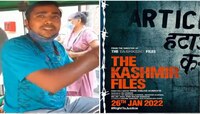 'द कश्मीर फाइल्स' बघायला जाताय! वाट बघतोय रिक्क्षावाला