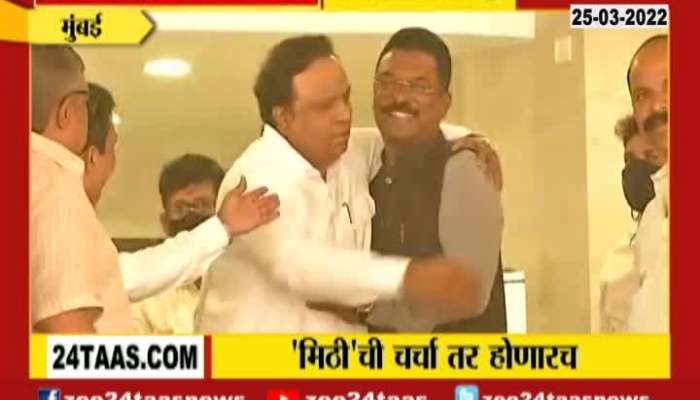 Shivsena MLA Pratap Sarnaik Hugs BJP MLA Ashish Shelar In Vidhan Bhavan