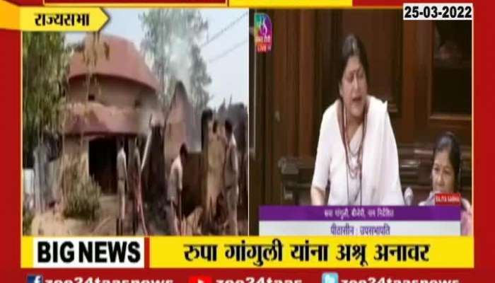 West Bengal BJP MP Demands President Rule After Birbhum Violence Case