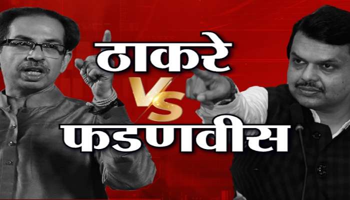 देवेंद्र फडणवीस तुम्हाला 'रॉ'मध्ये घेतले पाहिजे - मुख्यमंत्री उद्धव ठाकरे