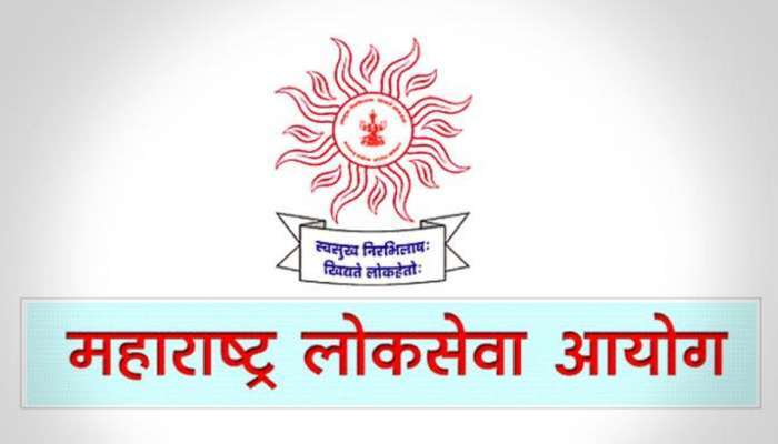 MPSC लेखी परीक्षेचा निकाल जाहीर, येथे पाहा संपूर्ण निकाल