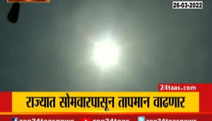 Temperature will increase from monday in maharashtra
