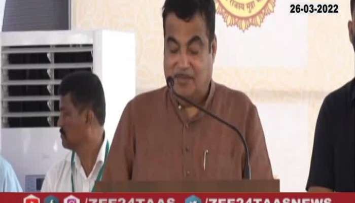 Sangli Nitin Gadkari Uncut PC