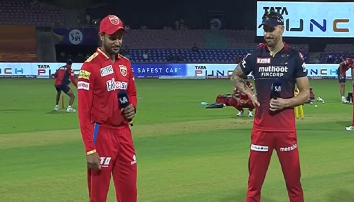 IPL 2022, PBKS VS RCB : पंजाबचा टॉस जिंकून फिल्डिंगचा निर्णय