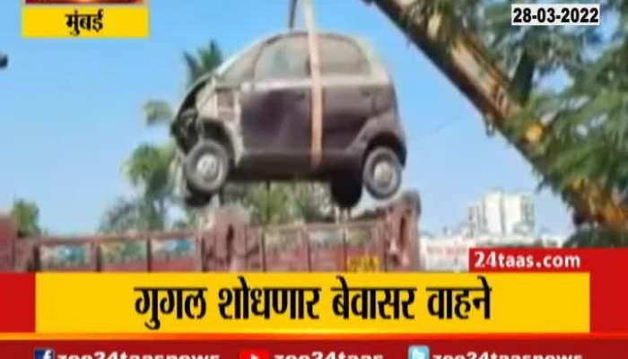 Mumbai Municipal Corporation help google for car