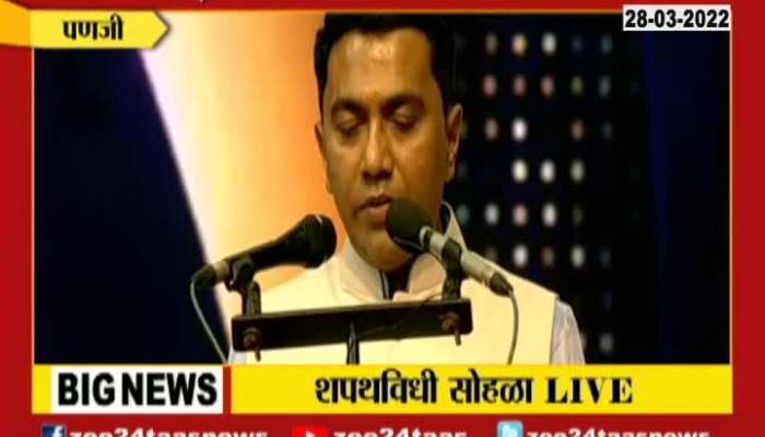 Goa Dr Pramod Sawant Sworn As Chief Minister Of Goa For Second Term