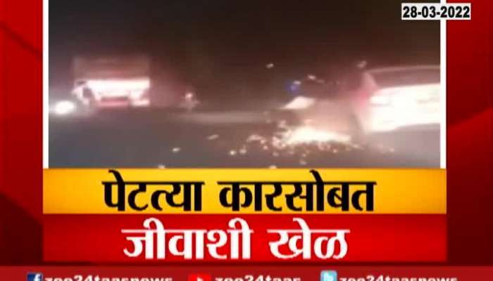 Pune Shikrapur Thrill Of Burning Car Update