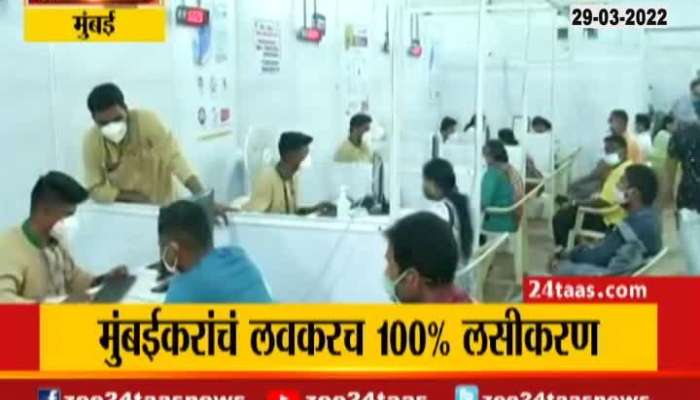 100 percent Vaccination in Mumbai