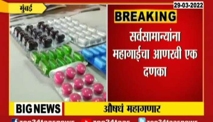 Mumbai Medicine Price Up From Next Month