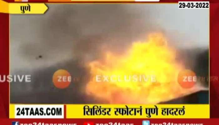 Pune Katraj Update Gas Cylinder Blasts 29 March 2022