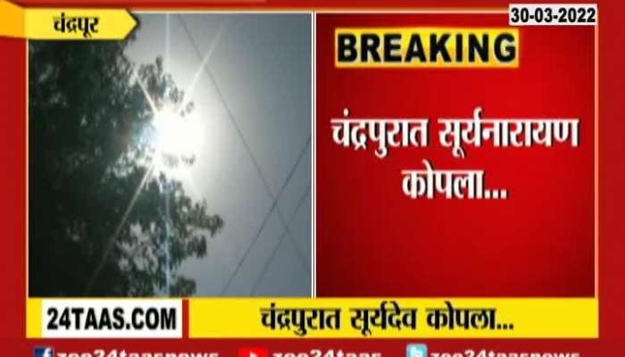 Chandrapur Record Worlds Third Highest Temperature City