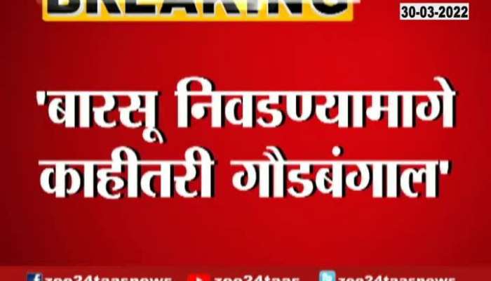 Ratnagiri Minister Aditya Thackeray On Moving Refinery Project