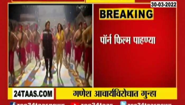 Choreographer Ganesh Acharya Problem Rise