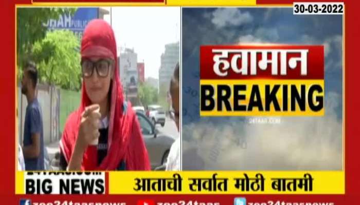 Jalgaon One Dead Due To Heat Wave