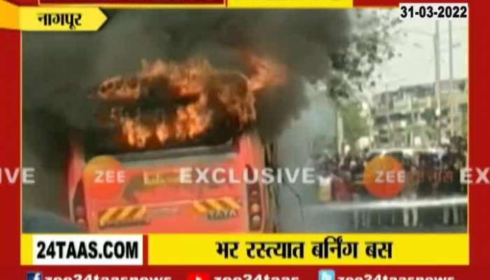 Nagpur Bus On Fire
