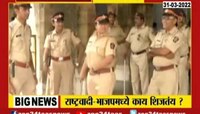 Video | राष्ट्रवादी-भाजपमध्ये नक्की काय शिजतंय? जाणून घ्या संपूर्ण माहिती