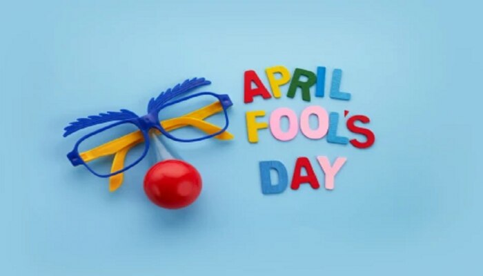 १ एप्रिल हा दिवस एप्रिल फुल म्हणून का साजरा केला जातो? या मागची कथा फारच रंजक