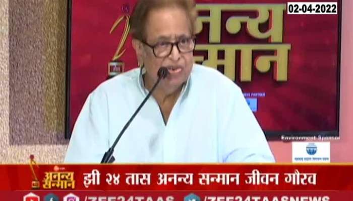 Hridaynath Mangeshkar becomes emotional in the memory of Latadidi ...