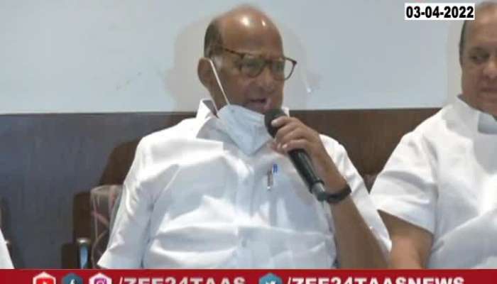 Uncut Sharad Pawar Press Conferance