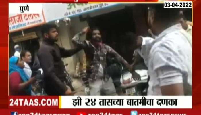  Zee 24 hours bang, two goons arrested