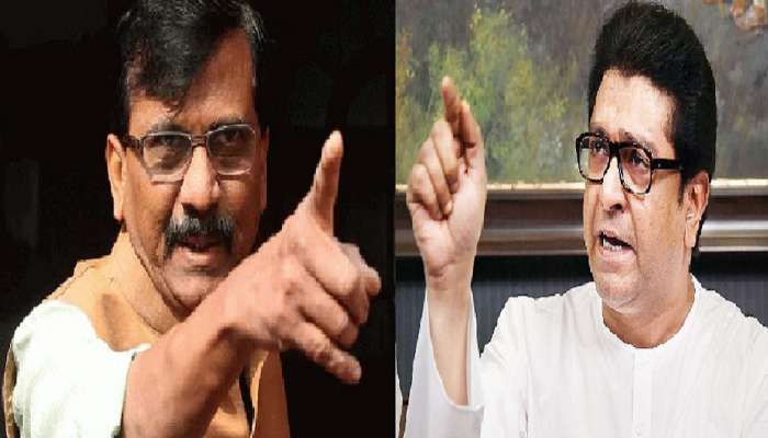 Raj Thackeray : राज ठाकरे यांची संजय राऊतांनी काढली अक्कल... म्हणाले...