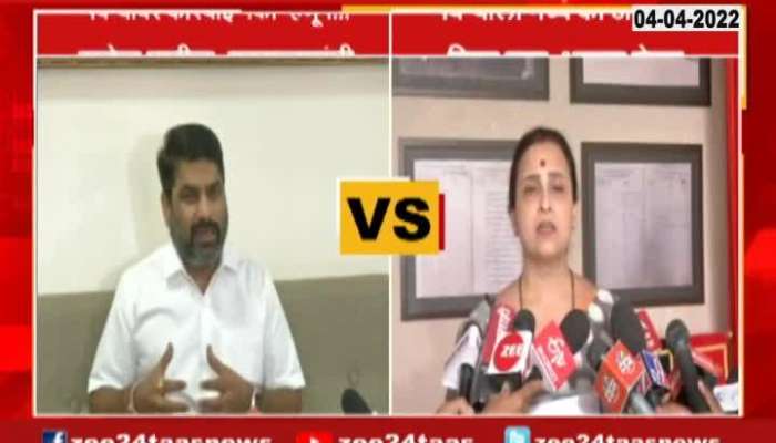 Kolhapur Minister Satej Patil Criticize Chitra Wagh Of Joining BJP
