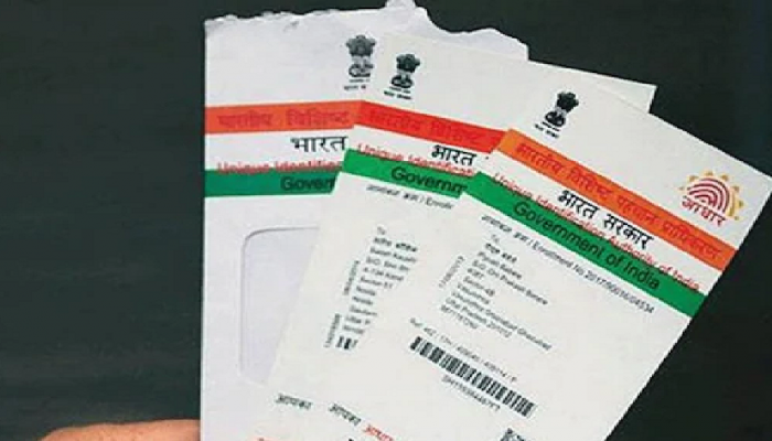 आधारकार्डवर नावाऐवजी लिहिलं होतं असं काही, शिक्षकही झाले हैराण