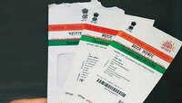 आधारकार्डवर नावाऐवजी लिहिलं होतं असं काही, शिक्षकही झाले हैराण