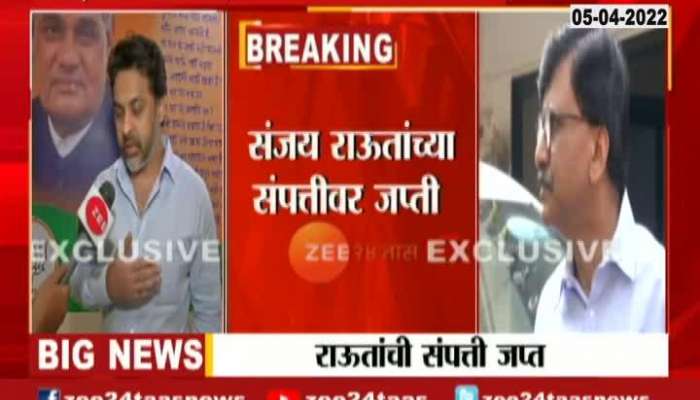 BJP Leader Nilesh Rane On Shivsena MP Sanjay Raut Property Seized by ED