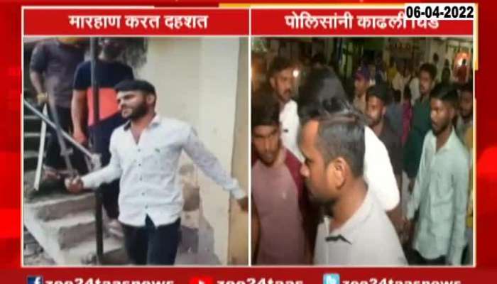 Zee24Taas Impact As Koyta Gang Arrested by pune police