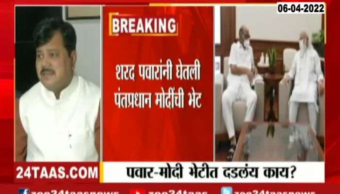 BJP Pravin Darekar On NCP Chief Sharad Pawar Meet PM Narendra Modi 6 April 2022
