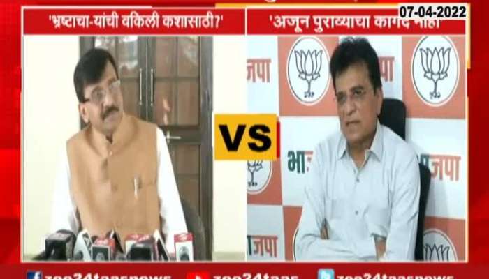 Shivsena MP Sanjay Raut Criticize Fadnavis As BJP Leader Kirit Somaiya Welcome CM Moves